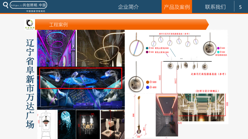 案例二：上海金尊四楼饭店